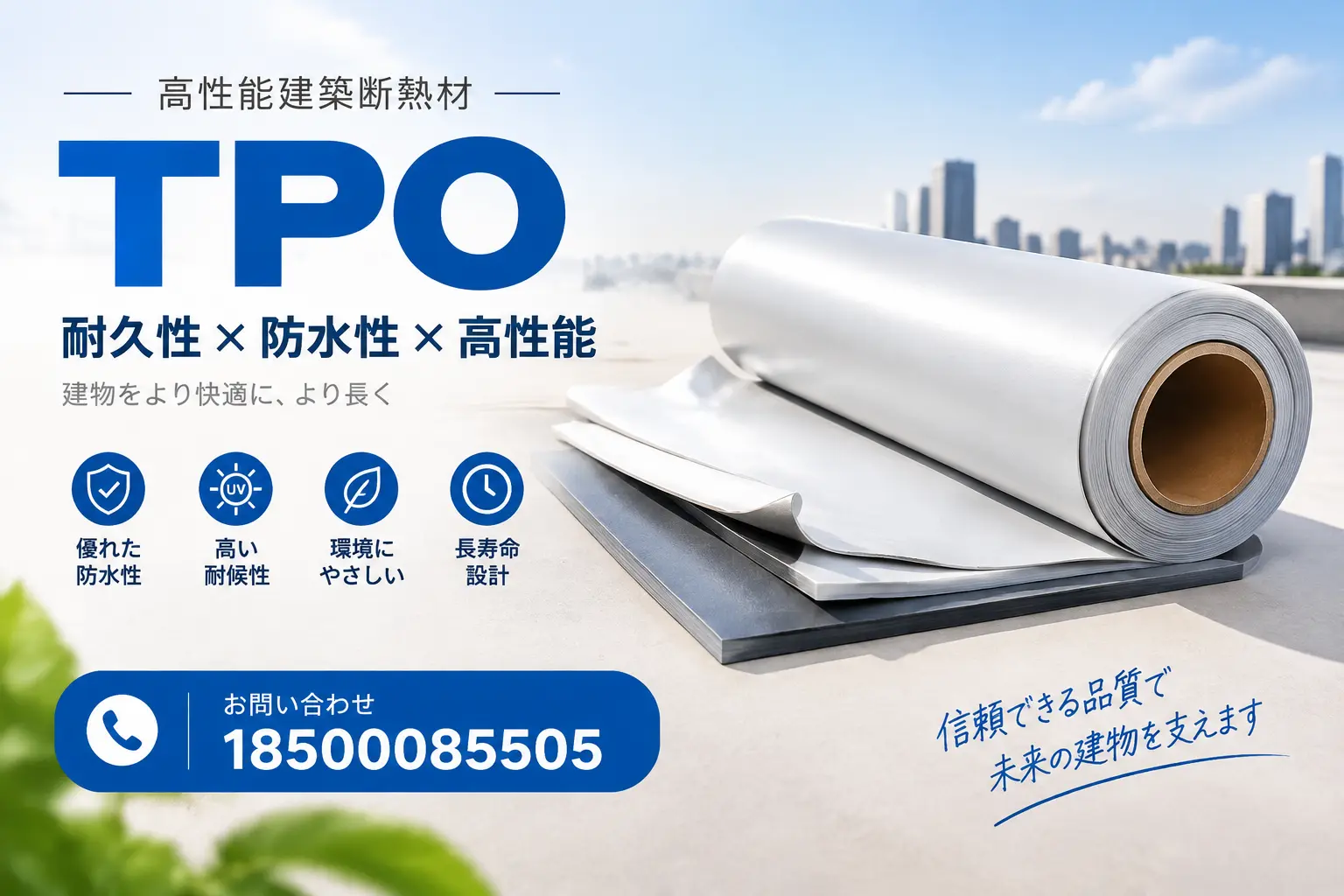 襄阳的TPO材料市场现状及未来趋势